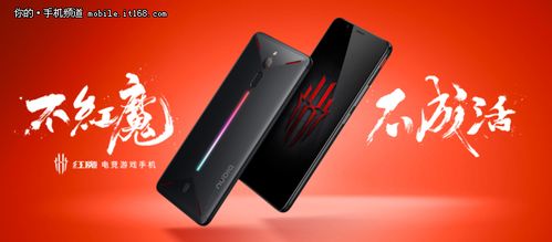 輕松6小時 努比亞紅魔手機的強勁續航表現與游戲體驗評測