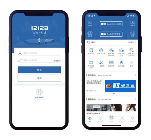 一圖讀懂丨核酸檢測輪番上陣，為何手機(jī)應(yīng)用開發(fā)與銷售行業(yè)迎來新機(jī)遇？