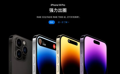 甜蜜的陷阱 分期免息在手機應用開發與銷售中的雙刃劍效應