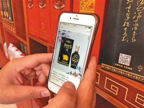 山西汾酒集團啟動全面整改 嚴打‘三無散酒’冒充品牌 并強化手機應用開發銷售業務