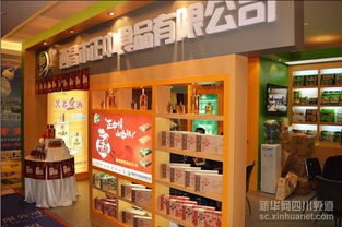 西昌正中食品 擁抱互聯(lián)網(wǎng)，做生態(tài)健康產(chǎn)業(yè)的積極實(shí)踐者